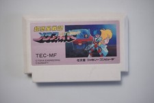Famicom Blaster Master Meta