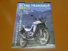 Honda XL750 Transalp Adventure