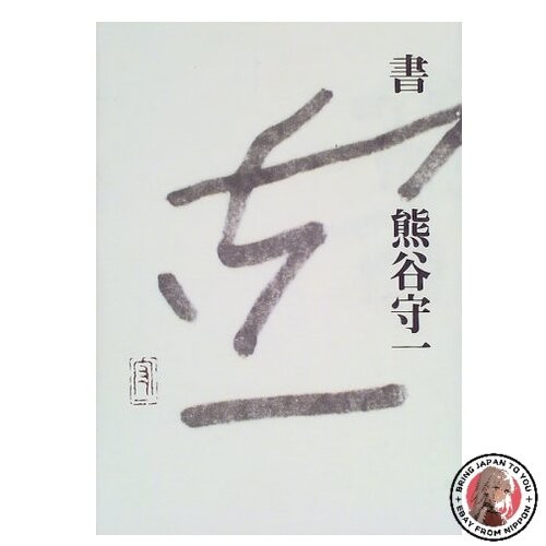 calligrafia
