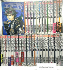 air gear Vol.1-37 set completo