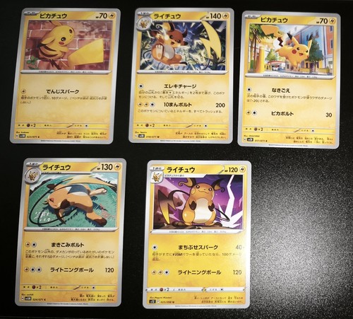 Pikachu raichu comon set - raichu　comon, 5