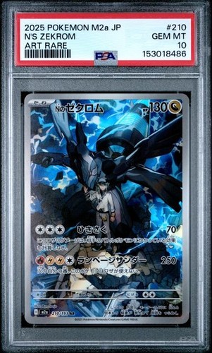 Zekrom psa mega - zekrom,