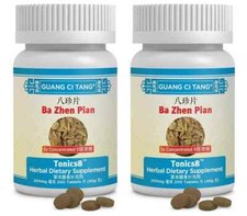 2 Guang Ci Tang Ba Zhen Pian