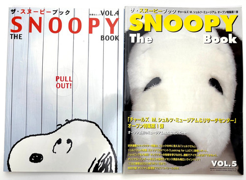 Peanuts snoopy comic manga - peanuts,
