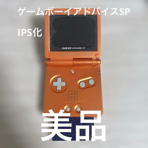 Console nintendo game boy - console,