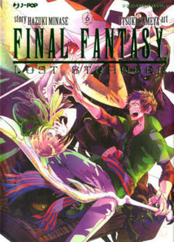 Final fantasy lost - fantasy, 6