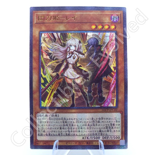 Sky striker ace - sky,