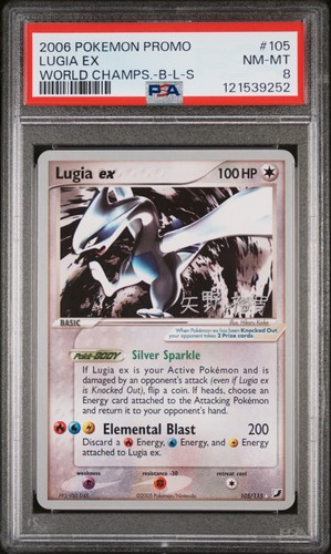 Pokemon 2006 world - pokemon,