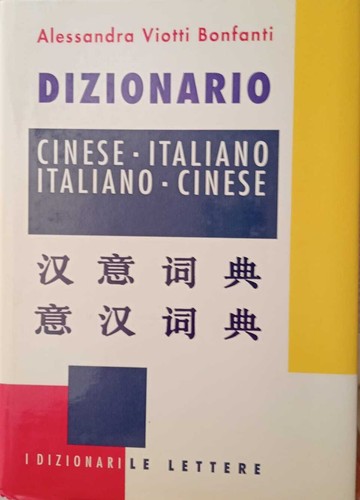 Dizionario cinese italiano - dizionario,
