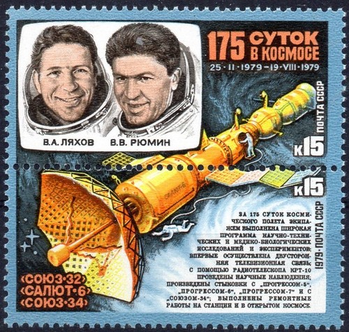 Rusia union sovietica - /, serie