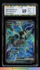 Black Kyurem EX 2024 Pokemon