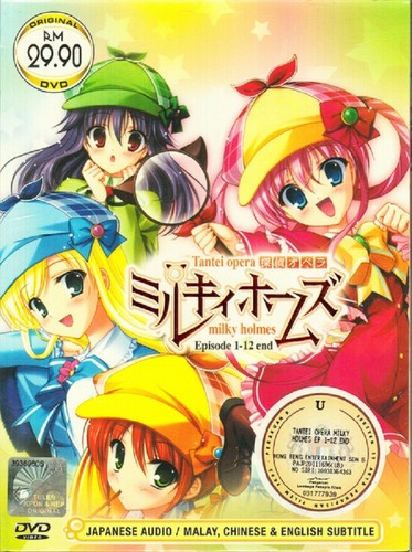 Dvd anime tantei opera milky - dvd,