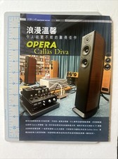 OPERA CALLAS DIVA altoparlante