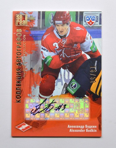 Autografo khl gold collection - khl,