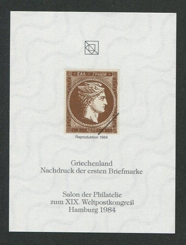 Grecia ristampa ufficiale - n.,
