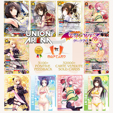 Union Arena To Love Ru - Memory of Heroines UA45BT ALL CARDS LIST JAP PREORDER