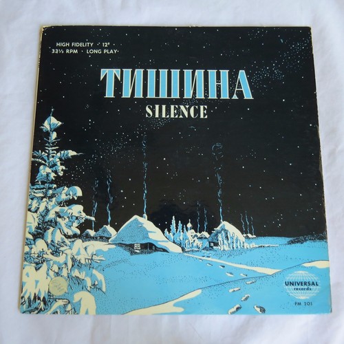 Silence тишина lp - 12",
