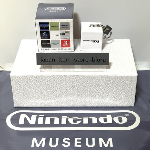 Portachiavi nintendo museum - portachiavi,