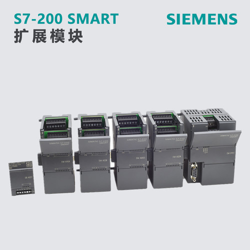 Consegna celere siemens - consegna,