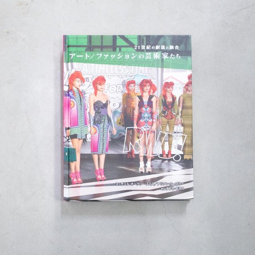 Arte moda artisti - arte/moda, xxi