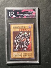 Yugioh drago nero occhi - yugioh!,