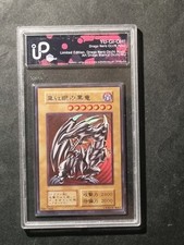 YUGIOH! - DRAGO NERO OCCHI ROSSI - ART DRAGO BIANCO OCCHI BLU - GRAAD - CUSTOM