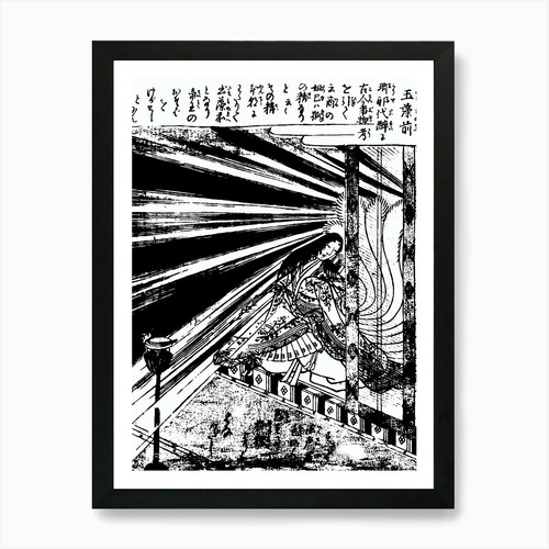 Toriyama sekien vintage - toriyama,
