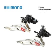 Deragliatore anteriore Shimano