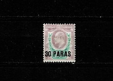 12369- Levante Britannico, Uffici all'estero nell'Impero Turco Scott 26*/MH