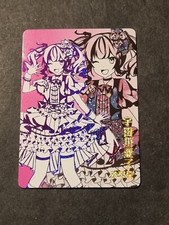 AKO UDAGAWA - BANG DREAM! - GODDESS STORY - HOLO - PTR - NS-5M05-040