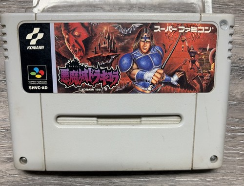 Super castlevania akumajo - super, iv