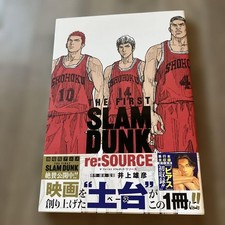 Libro illustrazioni Inoue