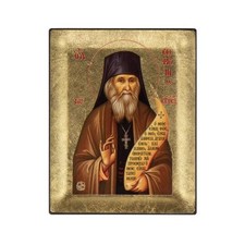 Vatopedi Monastery Saint