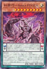 Yugioh DBPR-JP021 Enneacraft