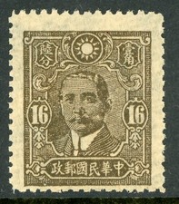 Cina 1942 Repubblica 16¢