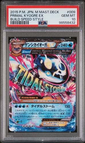 Carta pokemon psa primal - pokemon,