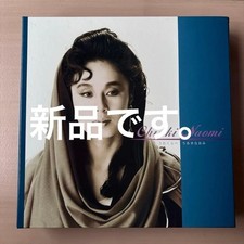 Libro fotografico Naomi Chiaki