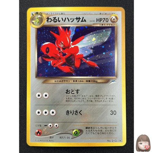 Carta pokemon dark scizor - pokemon,