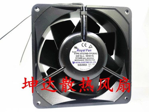 1pz ventola royal - 1pz,