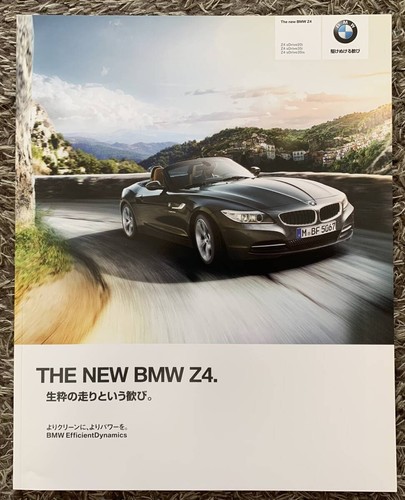 Catalogo bmw e89 late model - e89, z4