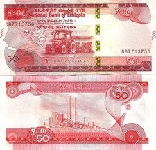 Etiopia 50 birr 2020 P-54 UNC