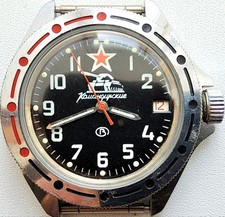 vintage Soviet USSR Vostok
