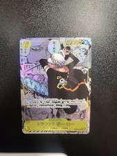 Trafalgar Law OP10-119 Secret