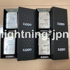 Zippo caccia imperiale