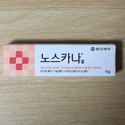 Noscarna gel cicatrice - noscarna,