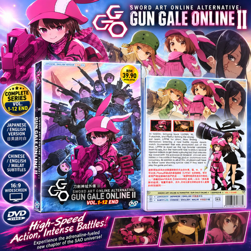 Sword art online - sword,