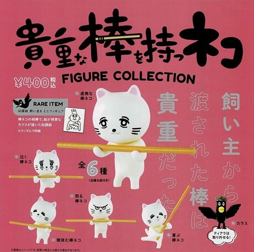 Una collezione preziose - collezione, di