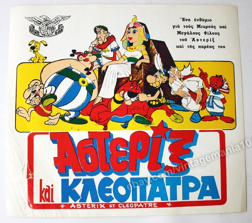 Autentico poster greco - autentico, vintage