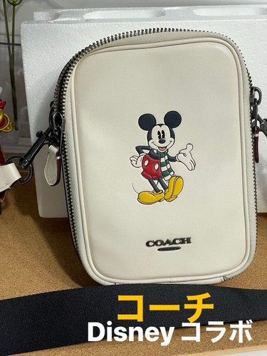 Oggetto raro borsa tracolla - raro,