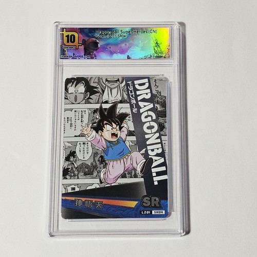 Gradata son goten - 10,